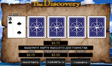Игровой автомат The Discovery от Playtech